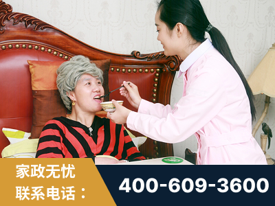 抚州-照顾老人保姆