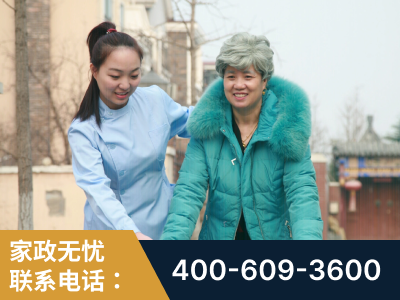 抚州-无忧家政
